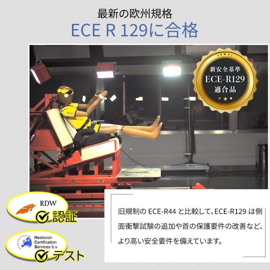 ブースターシート ドリンクホルダーと