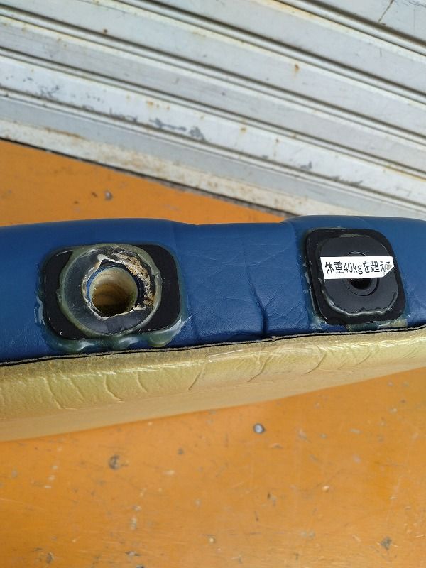 送料無料 一部地域を除く FC-コキュー君 もも着脱タイプ KM-25-0829-05