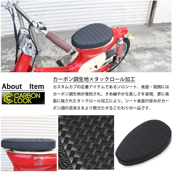ひ*ろ様 カブ.タックロールシート最終出品！！ imgrc0080996728.jpg