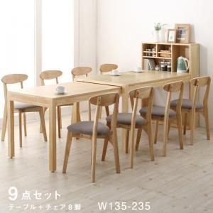 テーブルトップ収納付き スライド伸縮テーブル ダイニング 8人 9点セット(テーブル+チェア8脚) W135-235