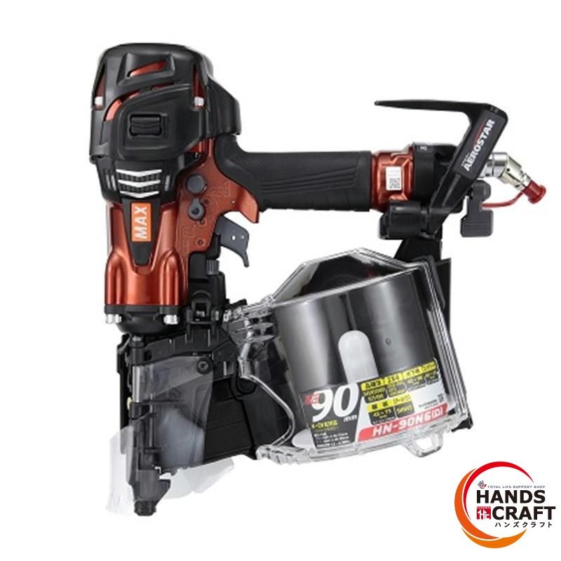 マックス MAX 90mm 高圧釘打機 HN-90N6 D -R マイスターレッド エアロスター ♥品