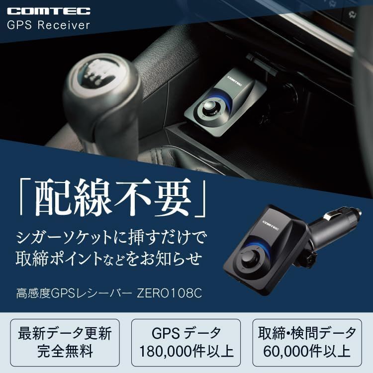 無料データ更新