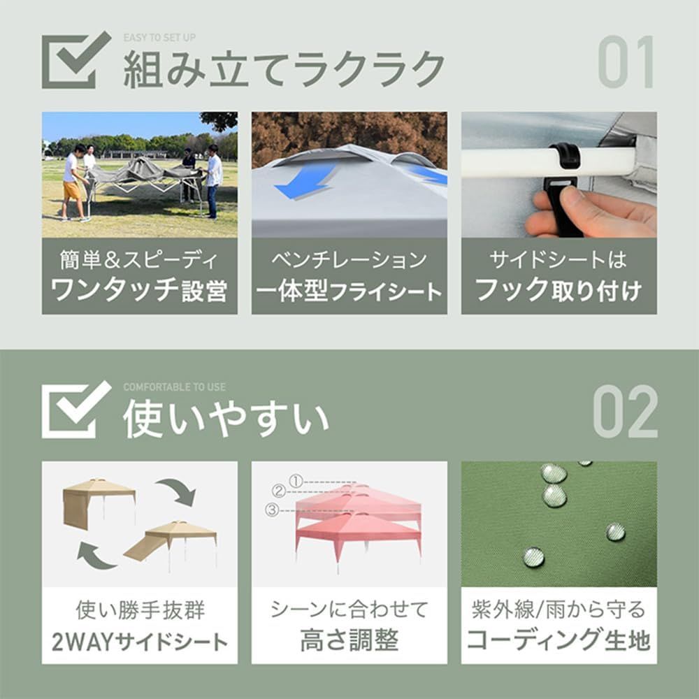 タープテント