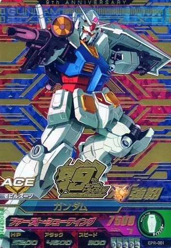 2025年最新】ガンダムトライエイジ9周年バインダーの人気