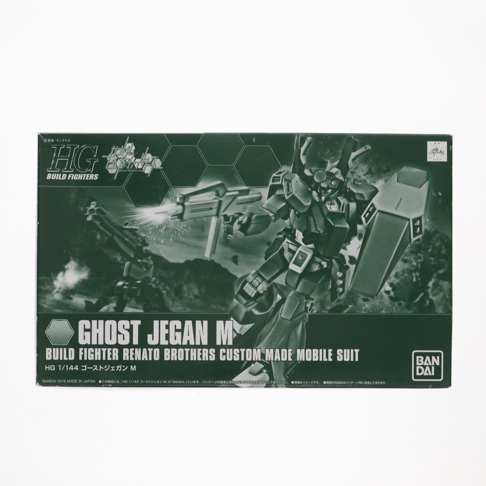 BANDAI - プレミアムバンダイ限定 HGBF 1/144 RGM-89GM ゴーストジェガン M ガンダムビルドファイターズトライ プラモデル(0210043) バンダイ プレミアムバンダイ限定 HGBF 1/144 RGM-89GM ゴーストジェガン