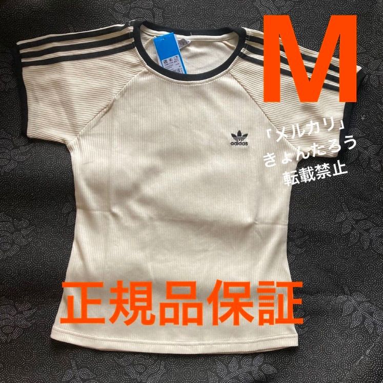 【新品・未使用】即購入OK ！ adidas アディダス ワッフル Tシャツ 半袖 スリーストライプス 即日発送 Mサイズ