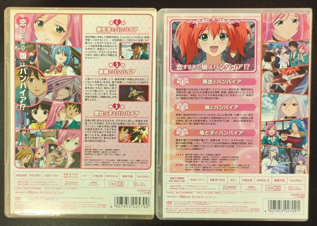 ロザリオとバンパイア 1期、2期DVD全12巻セット ロザリオとバンパイア 1期 2期 12本 全巻セット DVD安価