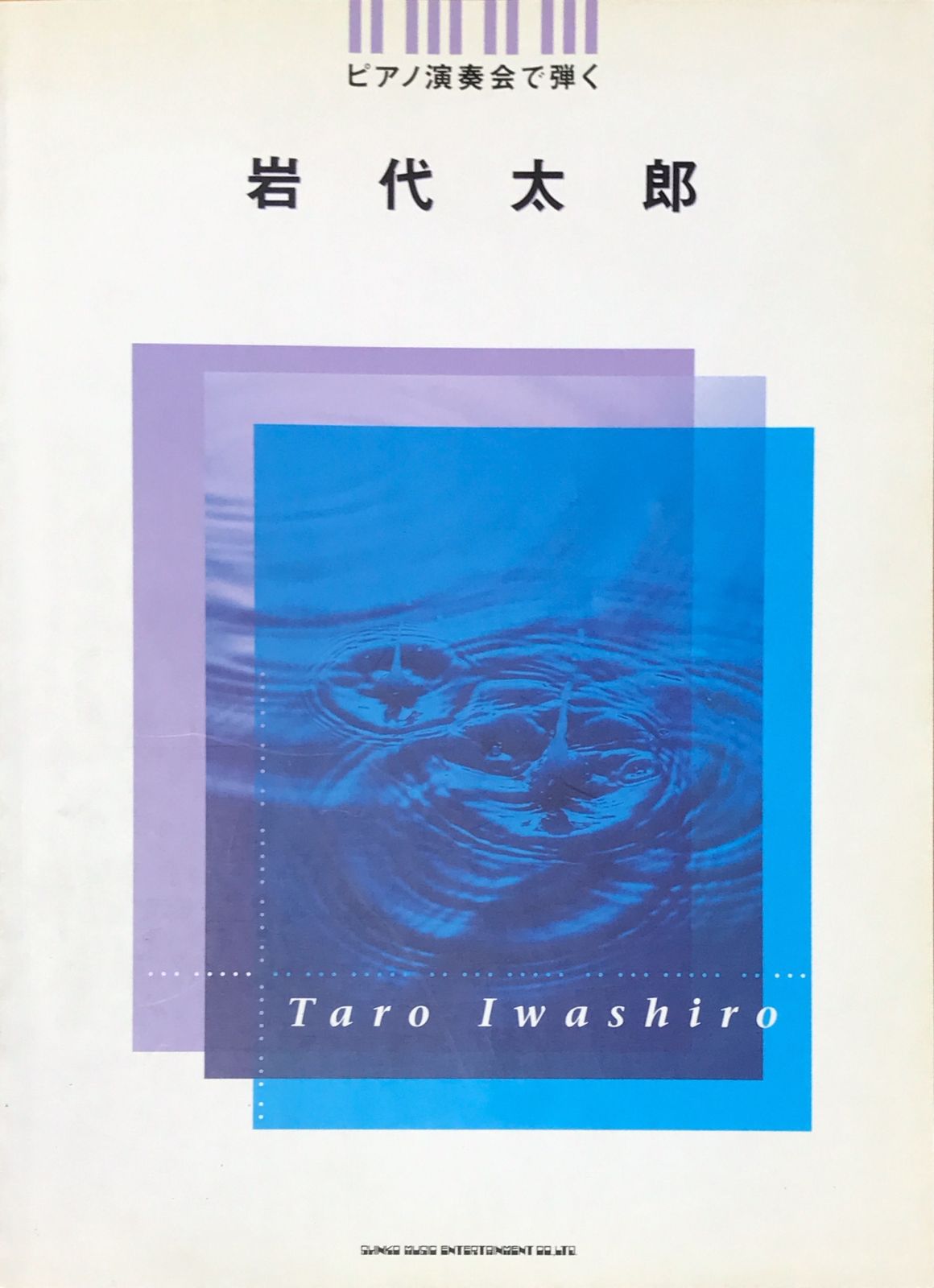 LUNA SEA Guitar Solo Instruments II LUNA SEA GUITAR Solo