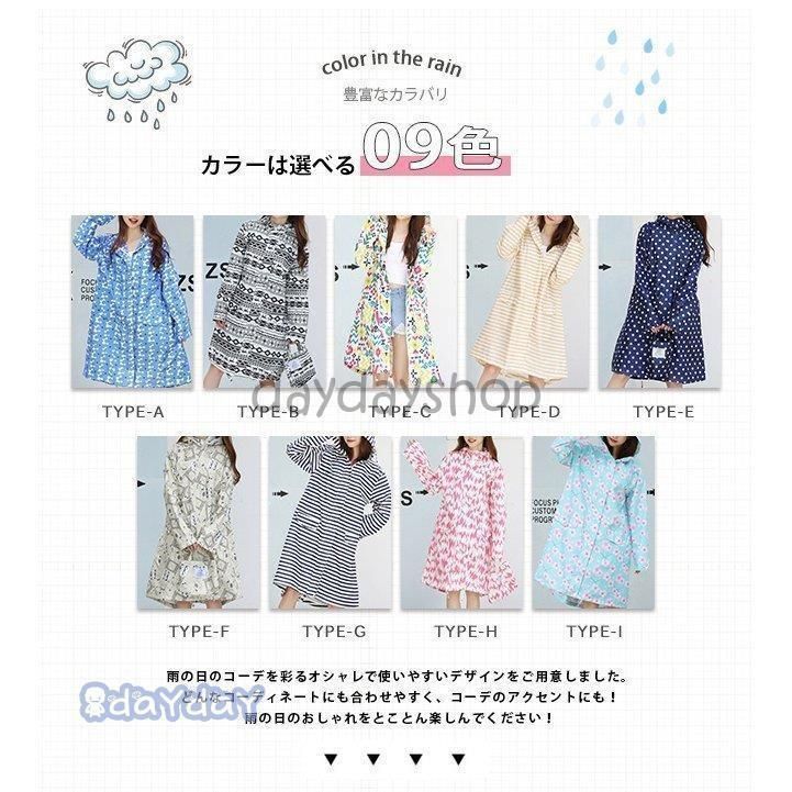 レインコート トレンチ メンズ レディース ダブルジップ ロング 裾にドローコード フードつき 収納袋付き 大きいサイズあり 軽量677