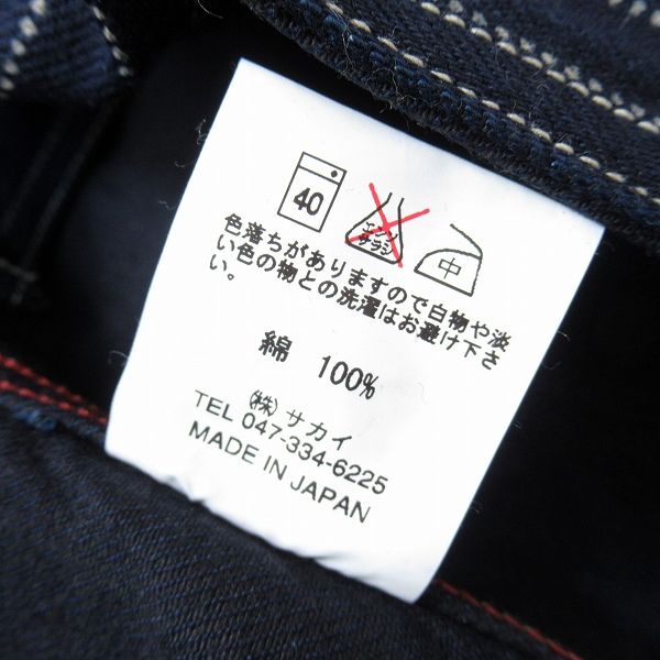 デニム ワークシャツ