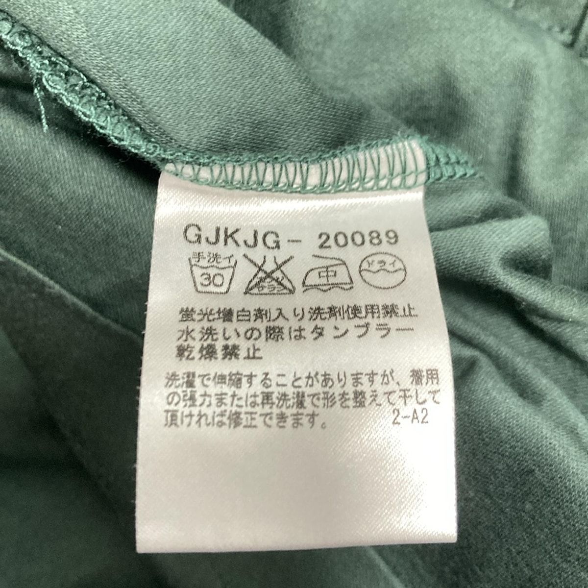 JOCOMOMOLA(ホコモモラ) 半袖カットソー サイズ40 XL レディース