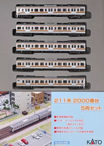中古】鉄道模型 1/150 211系 2000番台 5両セット [10-519] - メルカリ