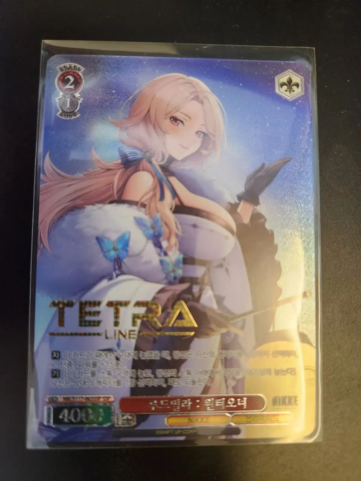 中1 専用 ヴァイスシュワルツ ナイキ 工場 ルドミラ SSP カード 売ります 韓国語