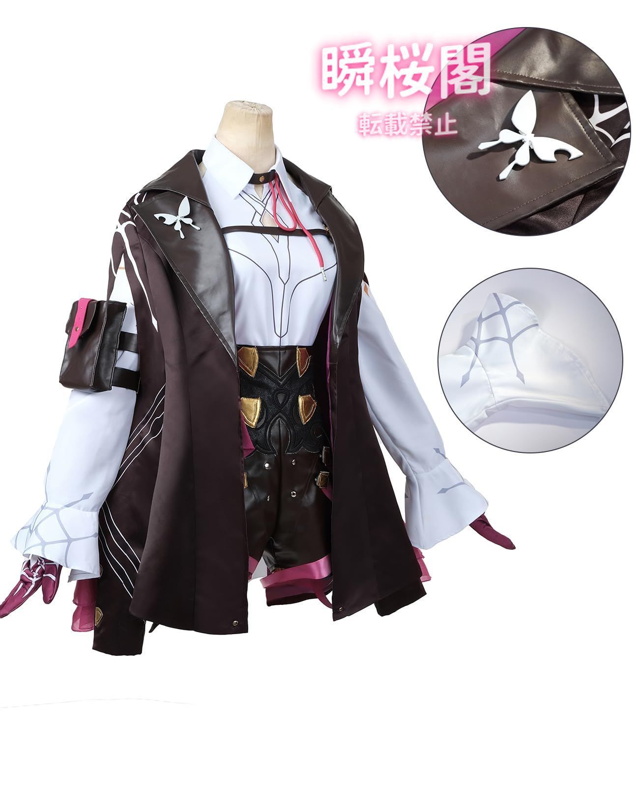 崩壊スターレイル コスプレ衣装