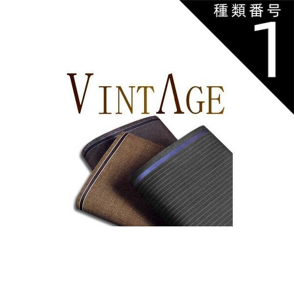 種類1:お仕立て生地/SS105983 青グレー無地 VINTAGE COLLECTON ヴィンテージ服地でお仕立てする高級オーダースーツ ヴィンテージ系