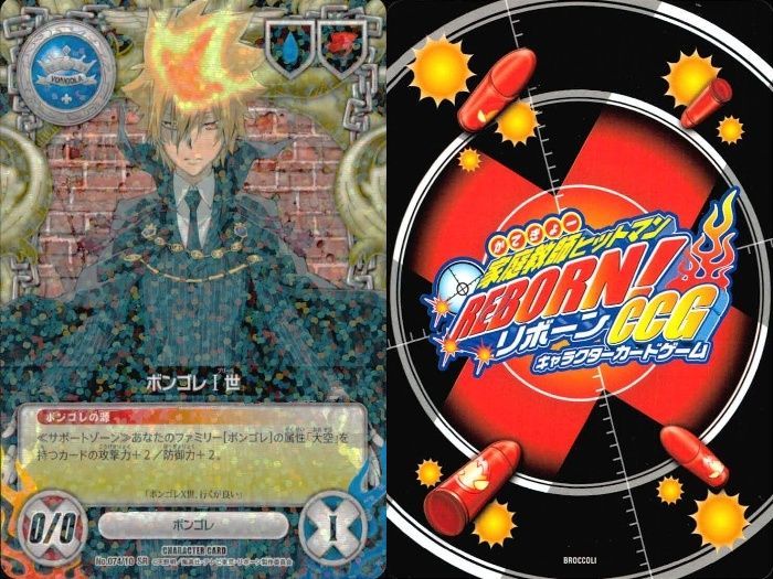 ux96 カード 家庭教師ヒットマン REBORN! リボーン 第10弾 SR No.074