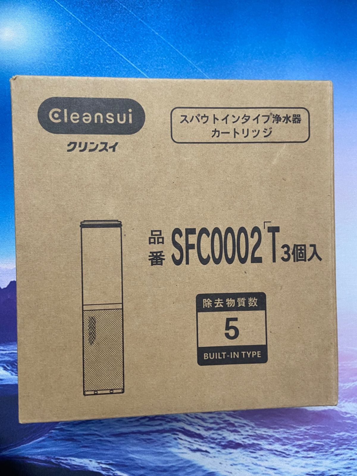 クリンスイCleansui HSC17023 浄水器カートリッジ 3本入 HSC17023 | クリンスイの製品 | 家庭用・浄水器の三菱ケミカル