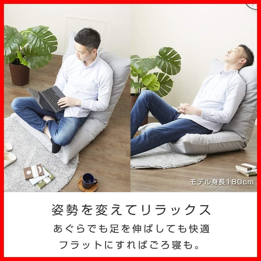 姿勢安定 ゆったりワイド大きい