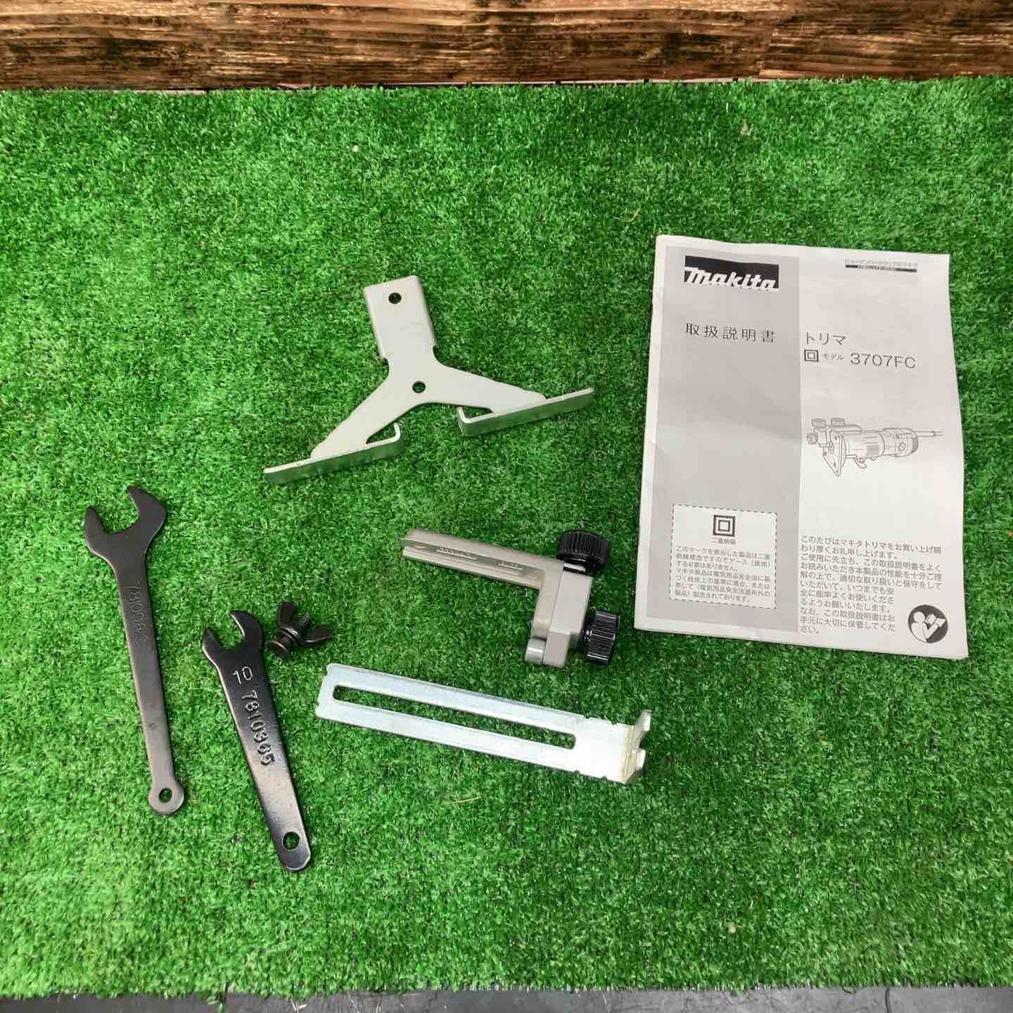 makita 電子トリマ