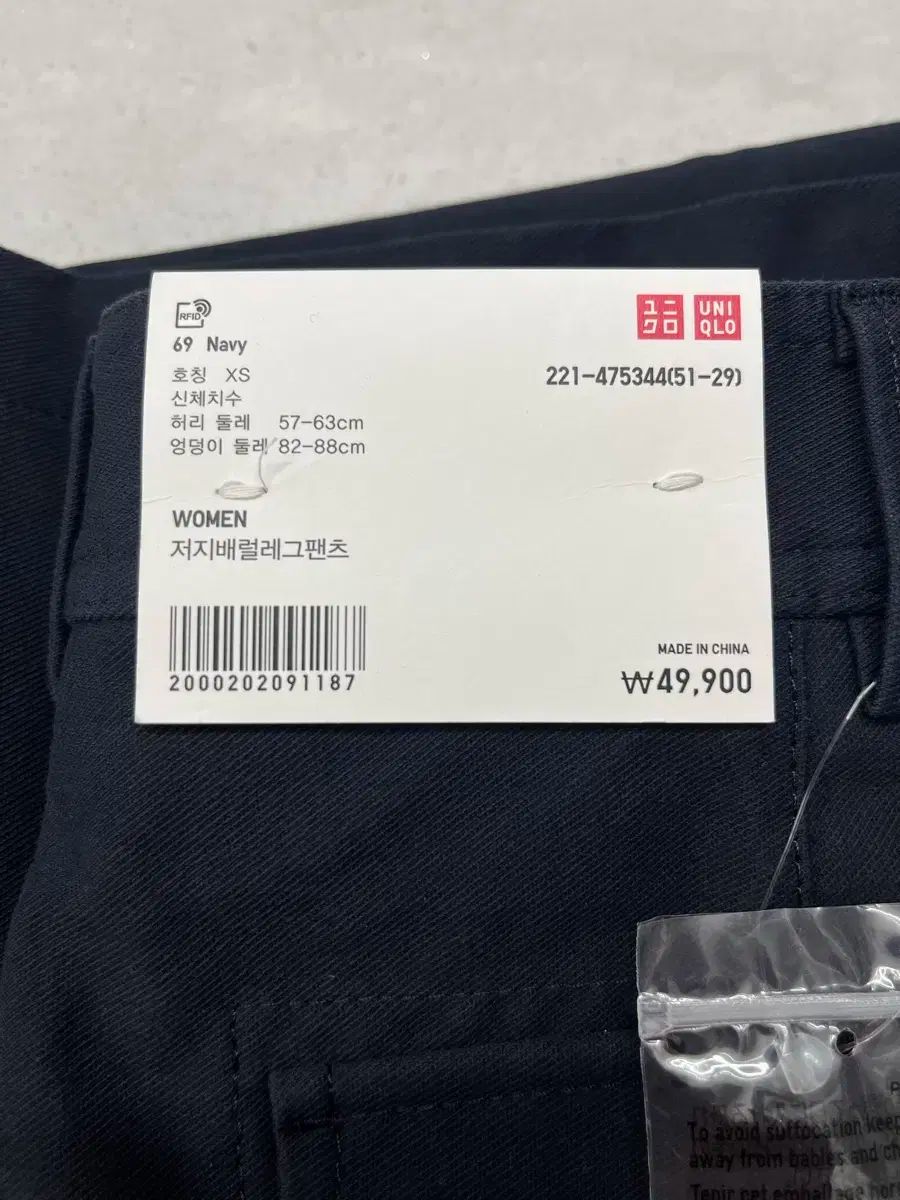新品 MHL. BRUSHED CHINO COTTON 2024年 チノパン（楽天市場