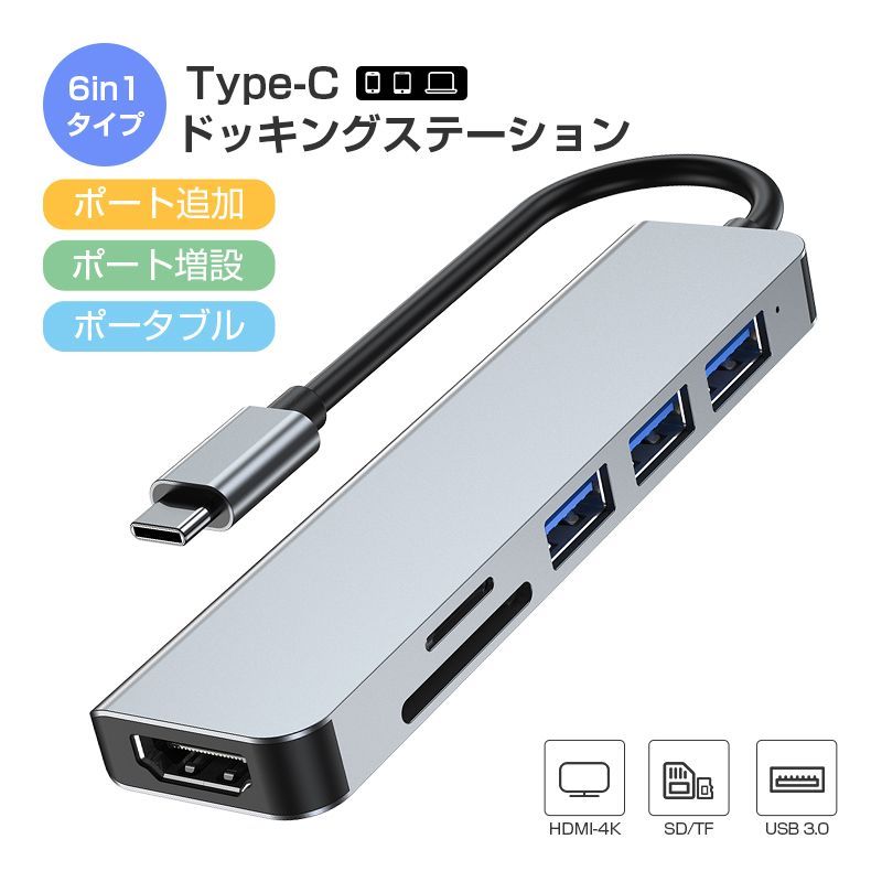 Anker 651 USB-C ドッキングステーション (8-in-1, Wireless Charging