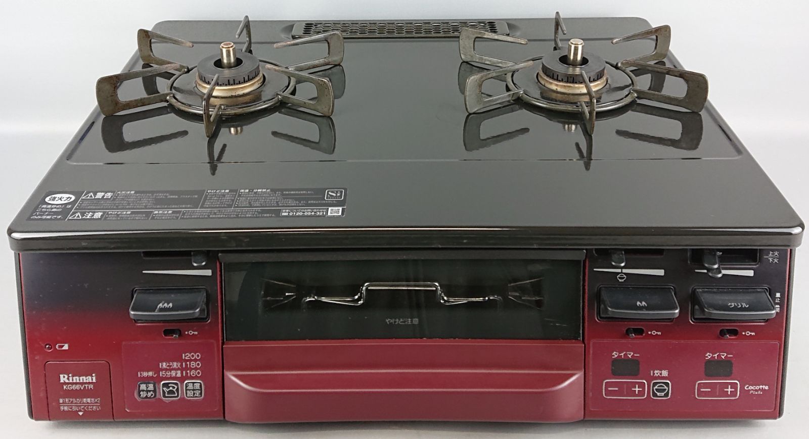 K1AE14 Rinnai ガステーブル KG66VTRL 2021年製 LPガス用 K1AE14 Rinnai ガステーブル KG66VTRL 2021年製 LPガス用