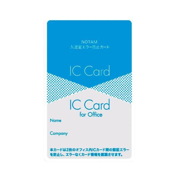 まとめ サクラクレパス ノータム入退室エラー防止カードUNH-103 ×5セット