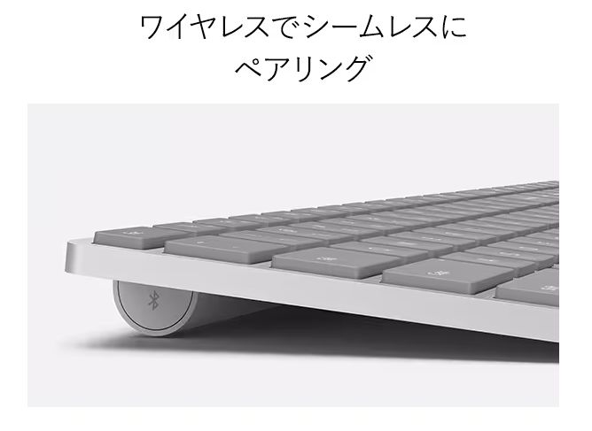 キーボード 第2世代