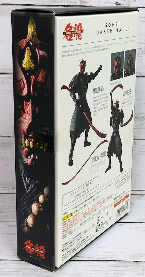 スター・ウォーズ 名将MOVIE REALIZATION 僧兵 ダース・モール - メルカリ