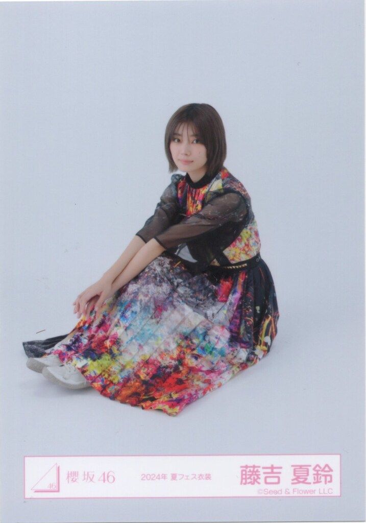 櫻坂46 11th Single BACKS LIVE!! 藤吉夏鈴 2024年夏フェス衣装