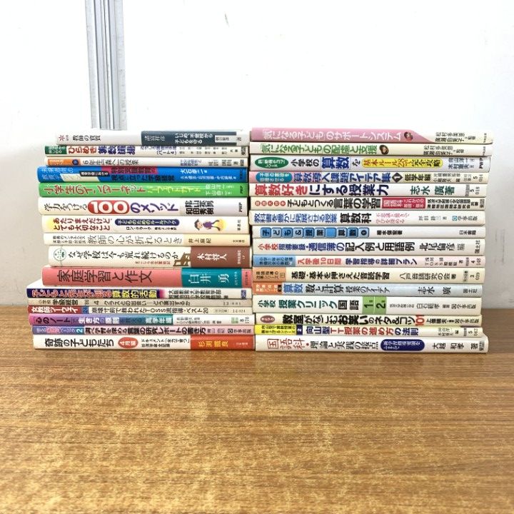 向山洋一算数CD大きな数 向山型算数教え方教室 No79〜90 TOSS 向山洋一 廃盤 美品 - メルカリ