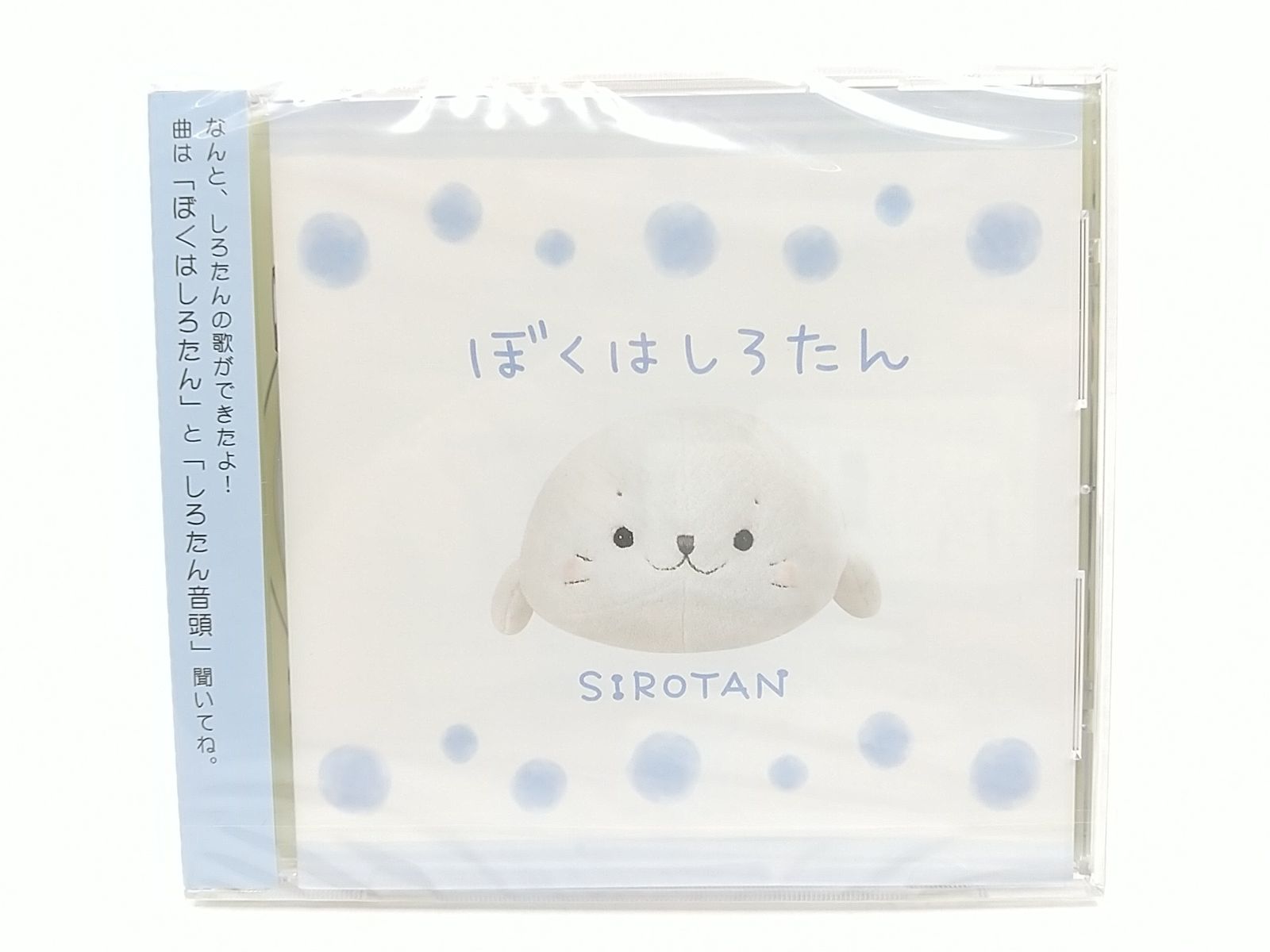 激レア カールおじさん調味料入れセット 楽天市場】カール うすあじ お
