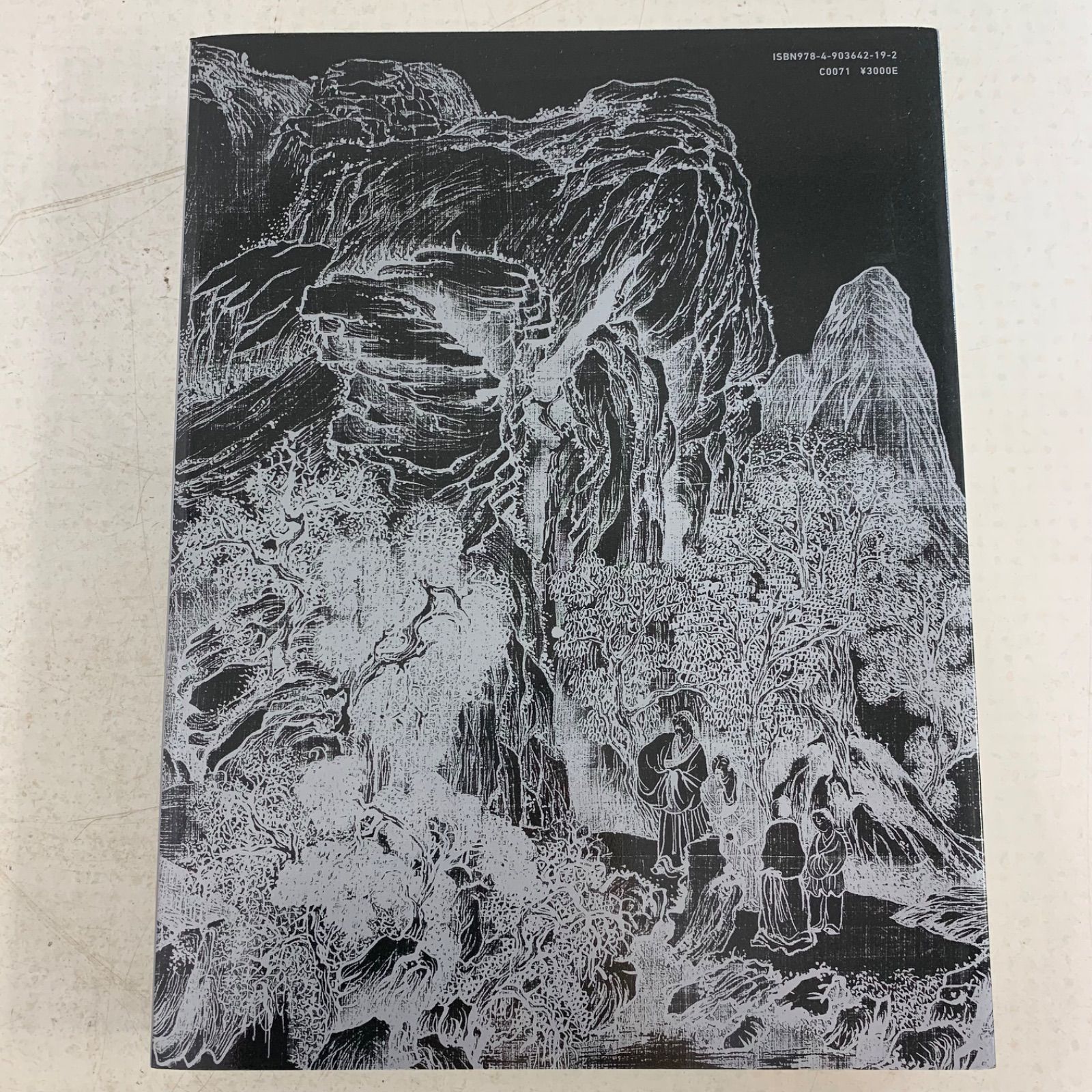 世紀の日本画 2014【日本画絵画】 特別展 ◇青山貞一：平成25年