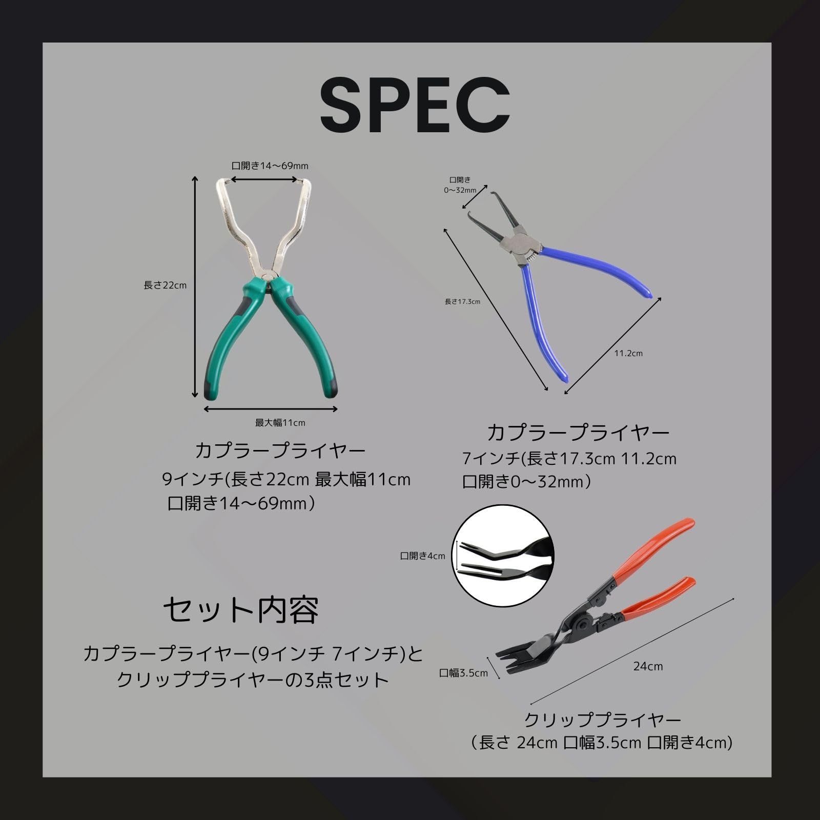 カプラー