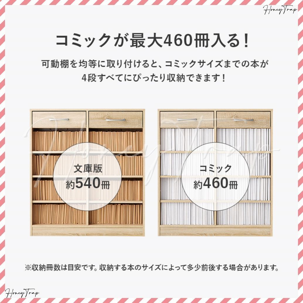 収納家具ラック