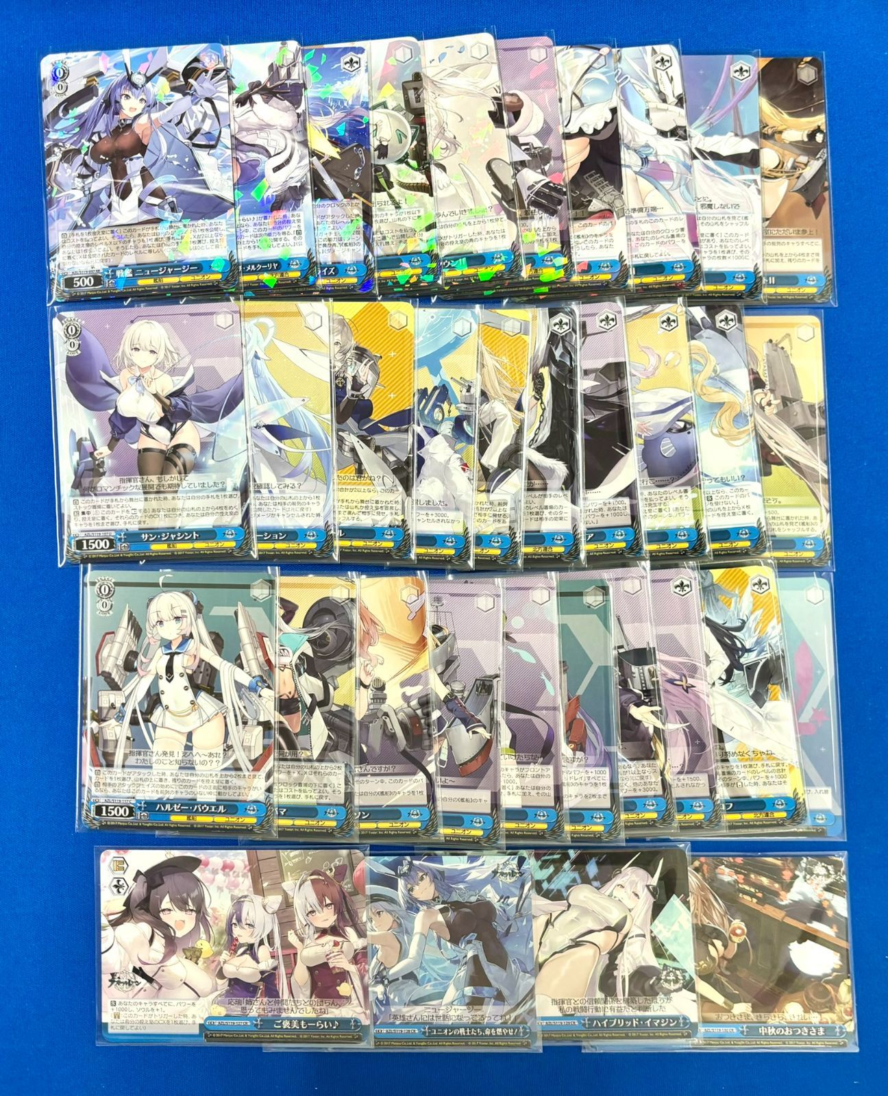 ヴァイス アズールレーン Vol.2 RR以下 4コン アズレン ヴァイス アズールレーン Vol.2 RR以下 4コン セット アズレン