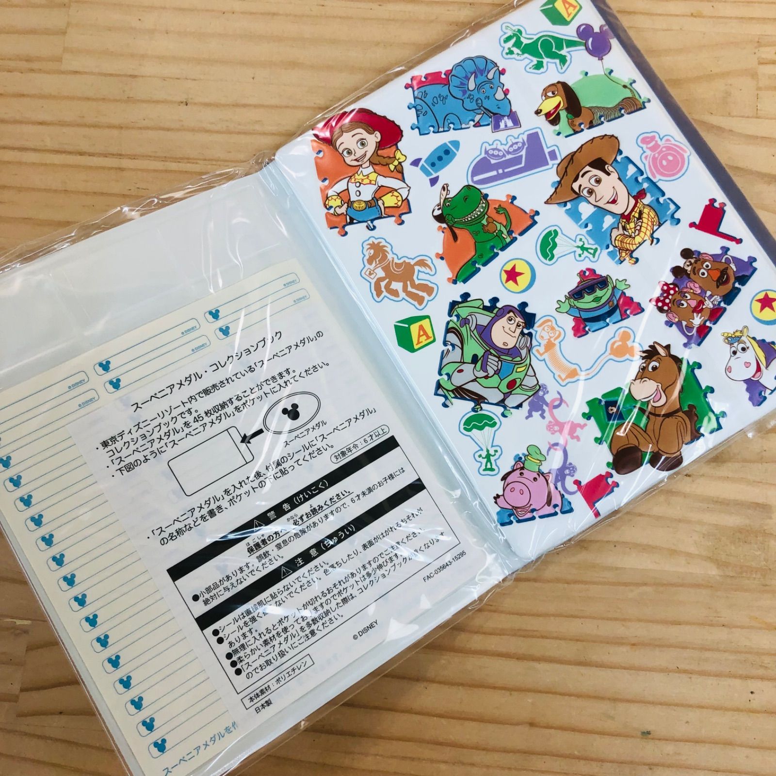 2T41582 未開封品 TDR スーベニア メダルコレクション ブック トイ