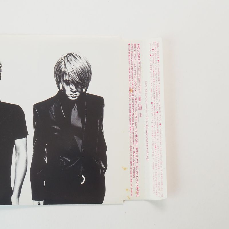 帯付] Rouage (ルアージュ) 肌色。 ぐるぐるナインティナインED