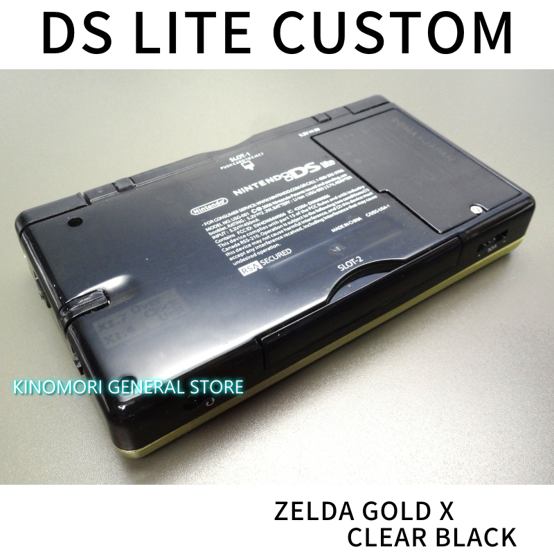 DS LITE CUSTOM ZELDA GOLD X BLACK OCU