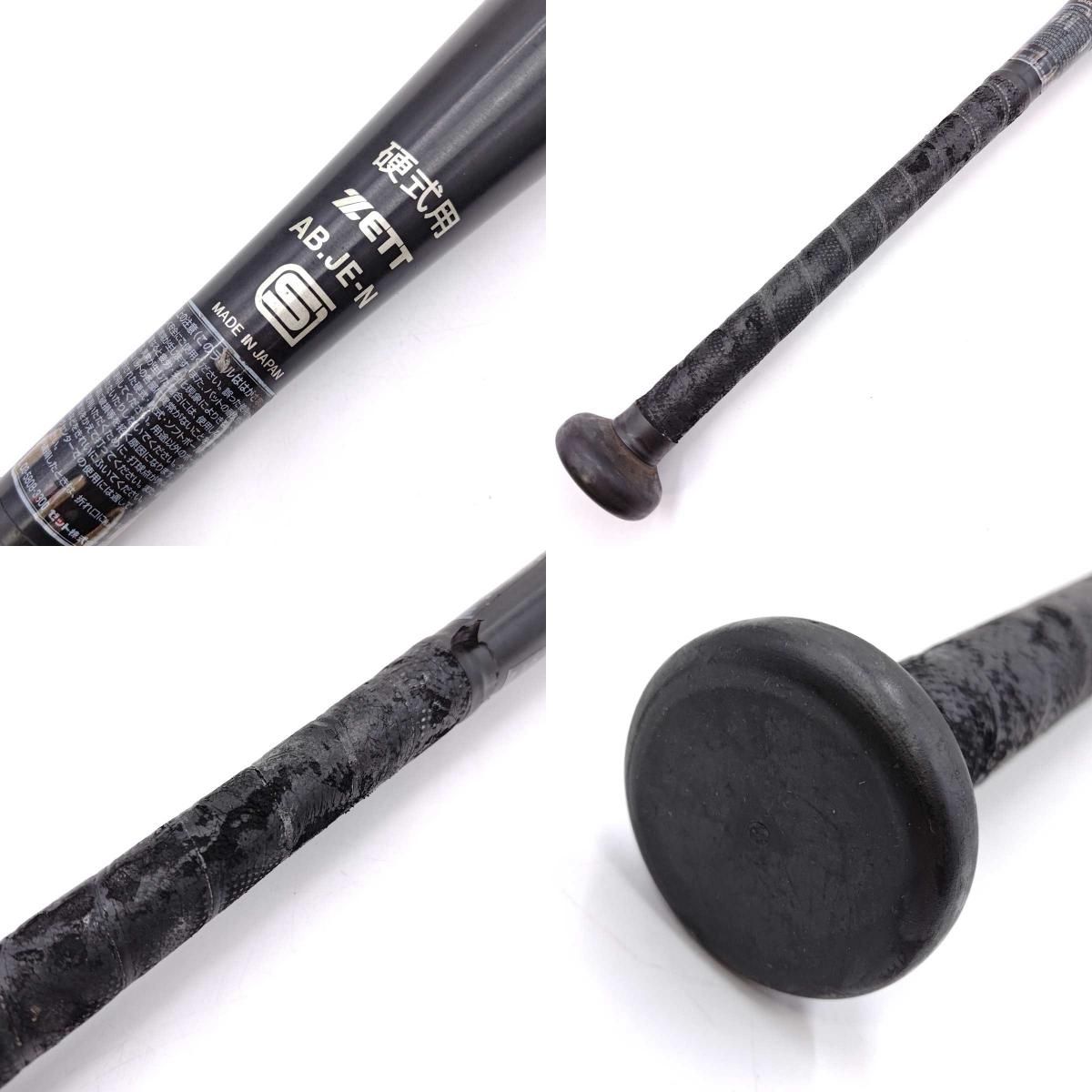 ZETT - ゼット 軟式用バット ZETT POWER 2nd  TZ800 BAT1853  83cm / 67 DIA ZETT 野球 ゼット 軟式用バット ZETT POWER 2nd TZ800 BAT1853 83cm / 67