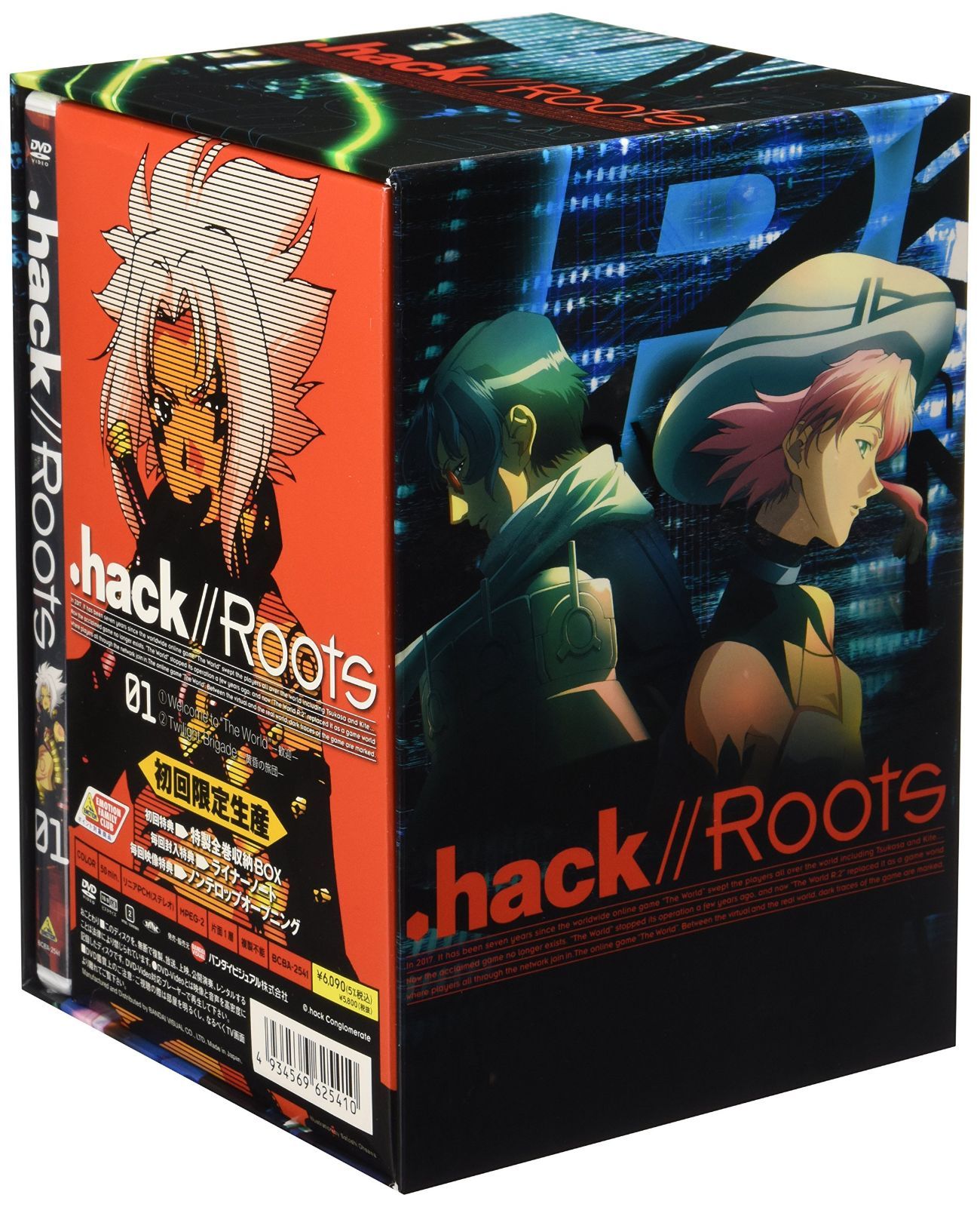 【特価セール】.hack//Roots 1 [DVD] - メルカリ