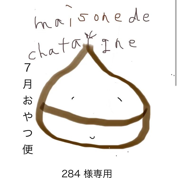 ピースアパート 缶バッジ 新生ピスパ缶 ピースアパート 缶バッジ 新生ピスパ缶 ピースアパート 缶バッジ 新生