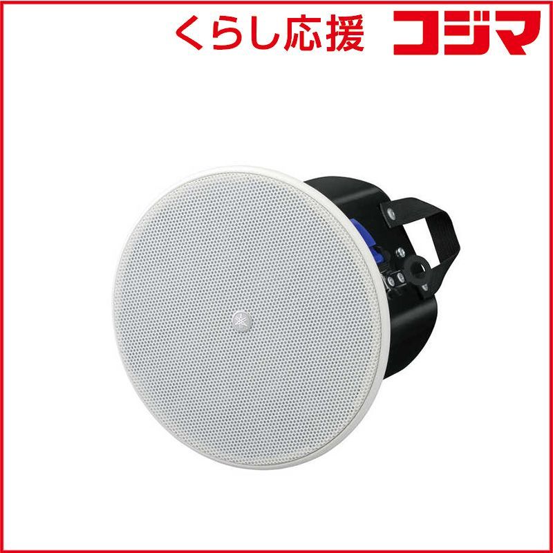 新品 未開封 】 ヤマハ シーリングスピーカー ホワイト [2本] VXC4W 未