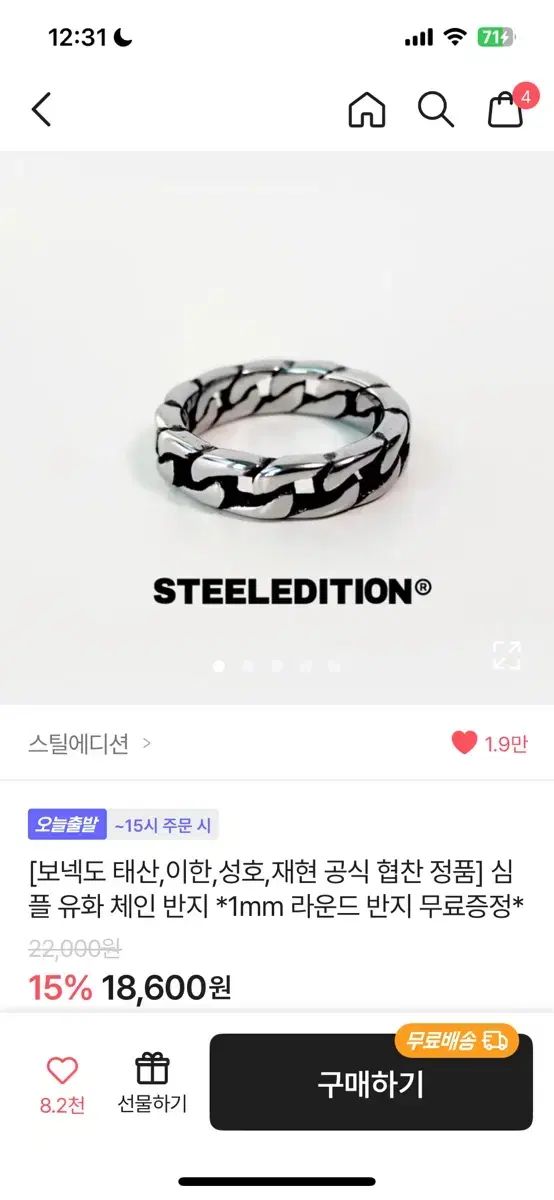 Senda Playa ビーチサッカーボール フェアトレード認定 オレンジ