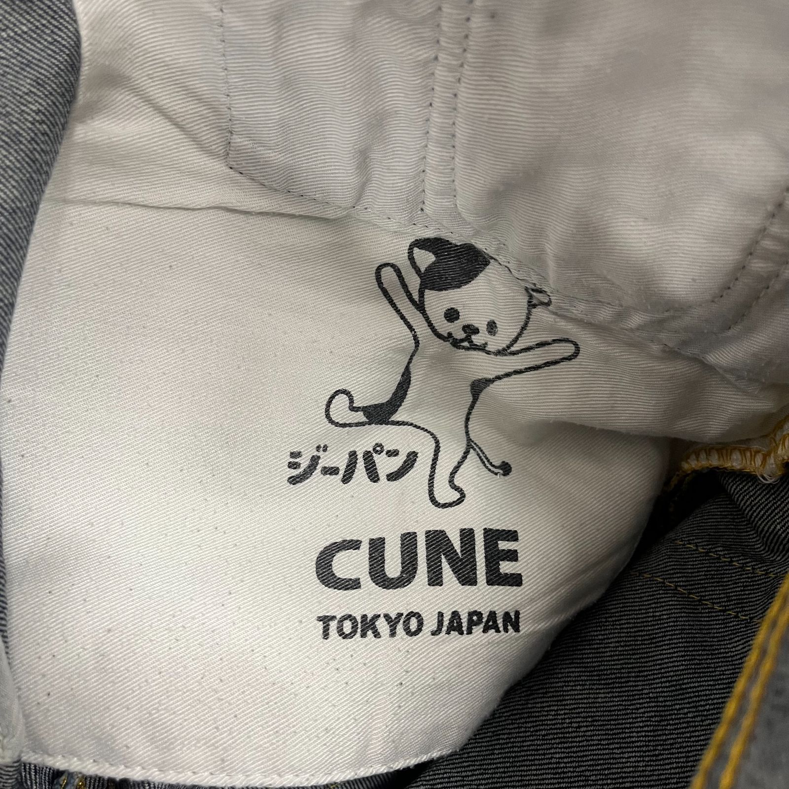 CUNE キューン ジーパン ジーンズ デニムパンツ インディゴ 36