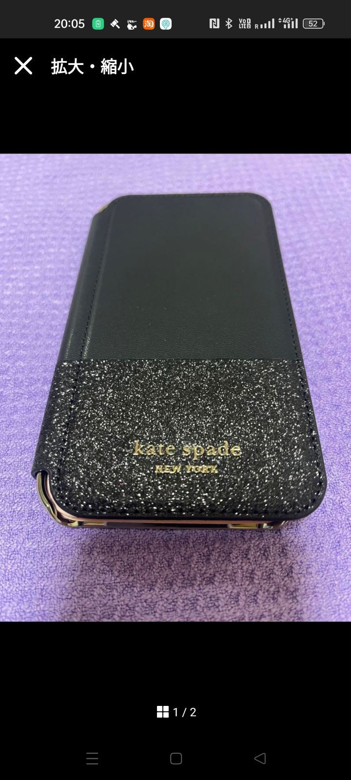 （A8）kate spade® iPhone11/XR 6.1inch ブックケース/手帳型