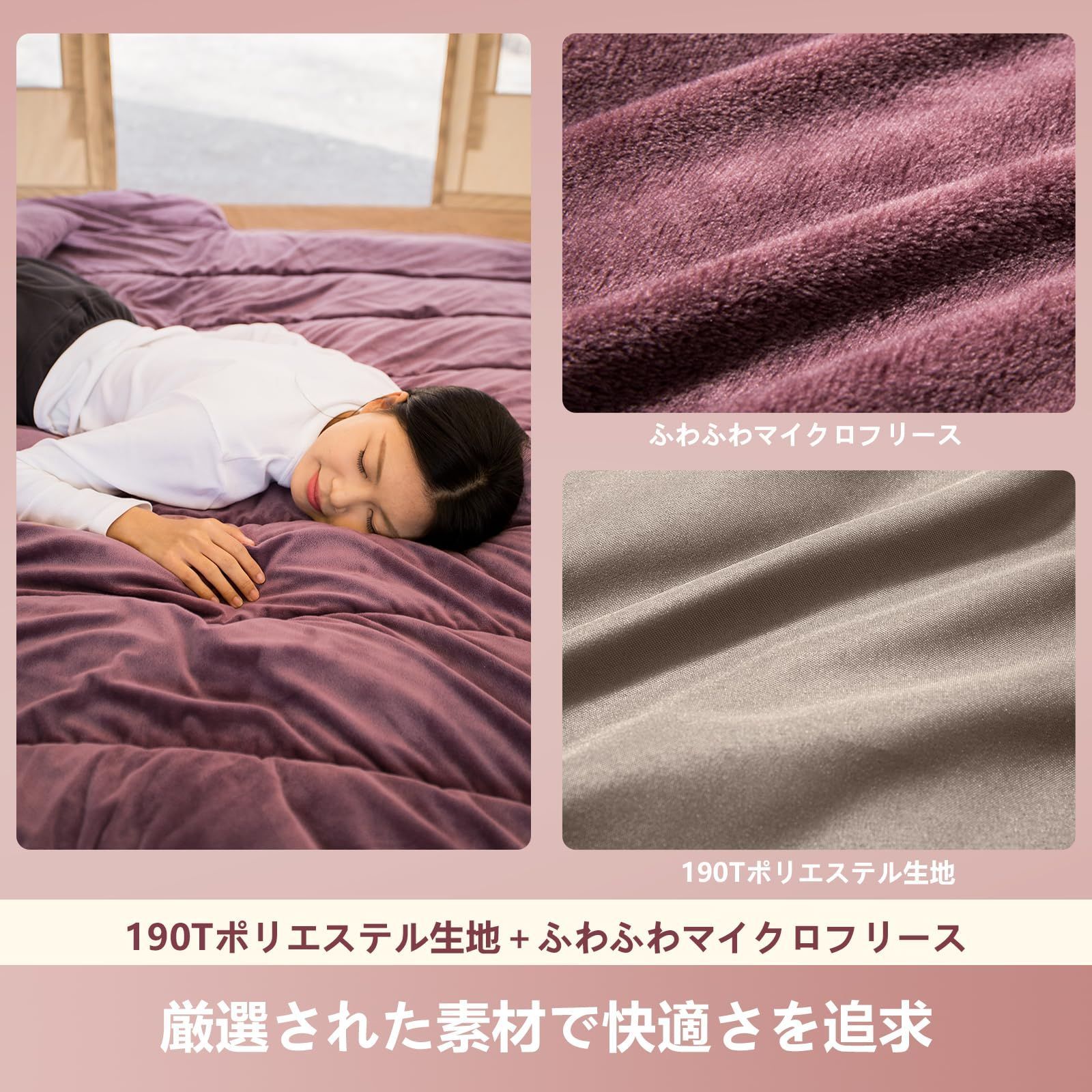 冬用