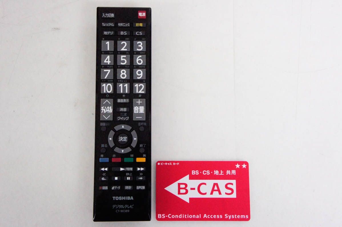 TOSHIBA東芝 32V型 地上・BS・110度CSデジタルハイビジョン 液晶テレビ