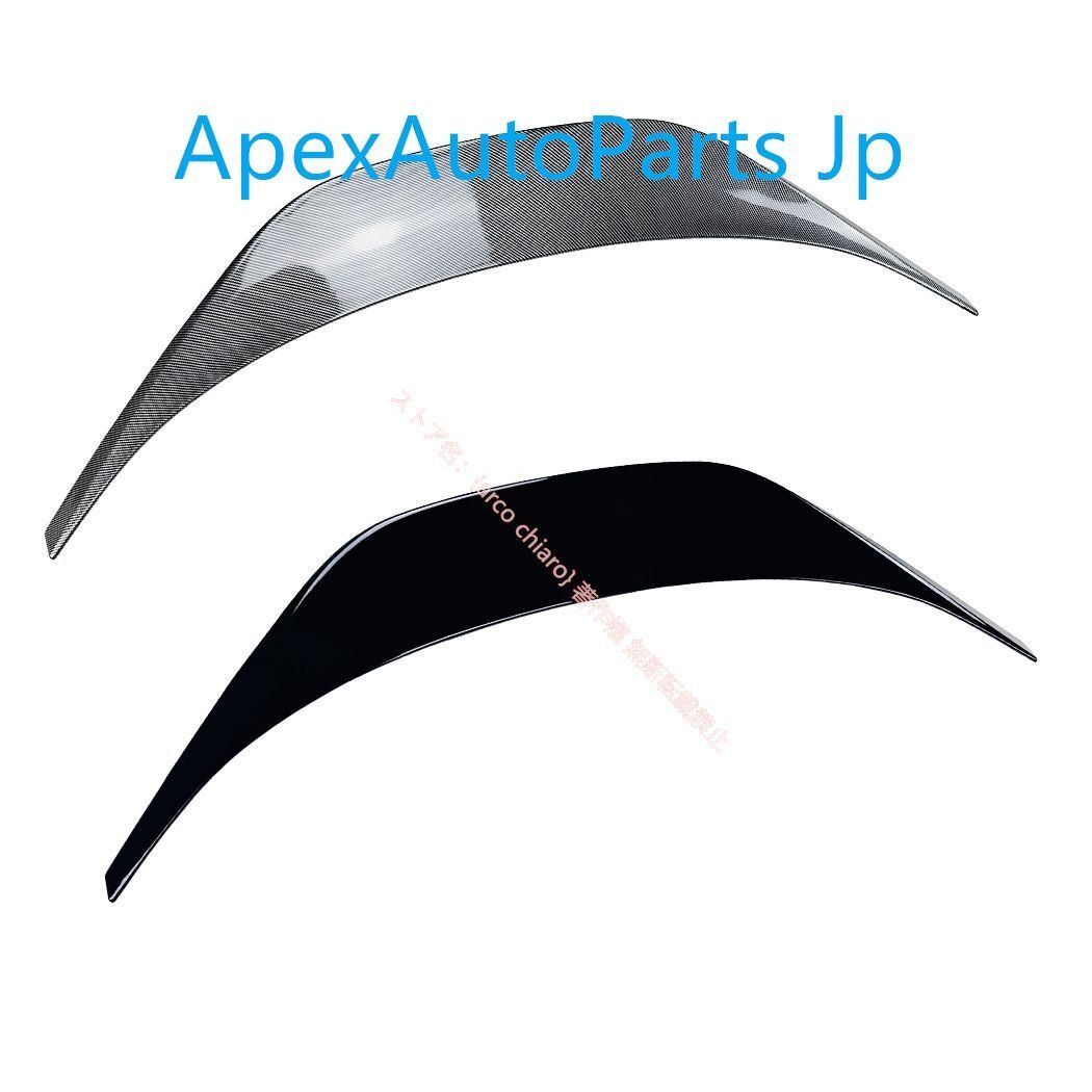 トヨタ GR86 スバルBRZ ～カーボン調 リアスポイラー リアウイング ウィングスポイラー 外装カスタムエアロパーツ FRP製DL14LYX人気注目