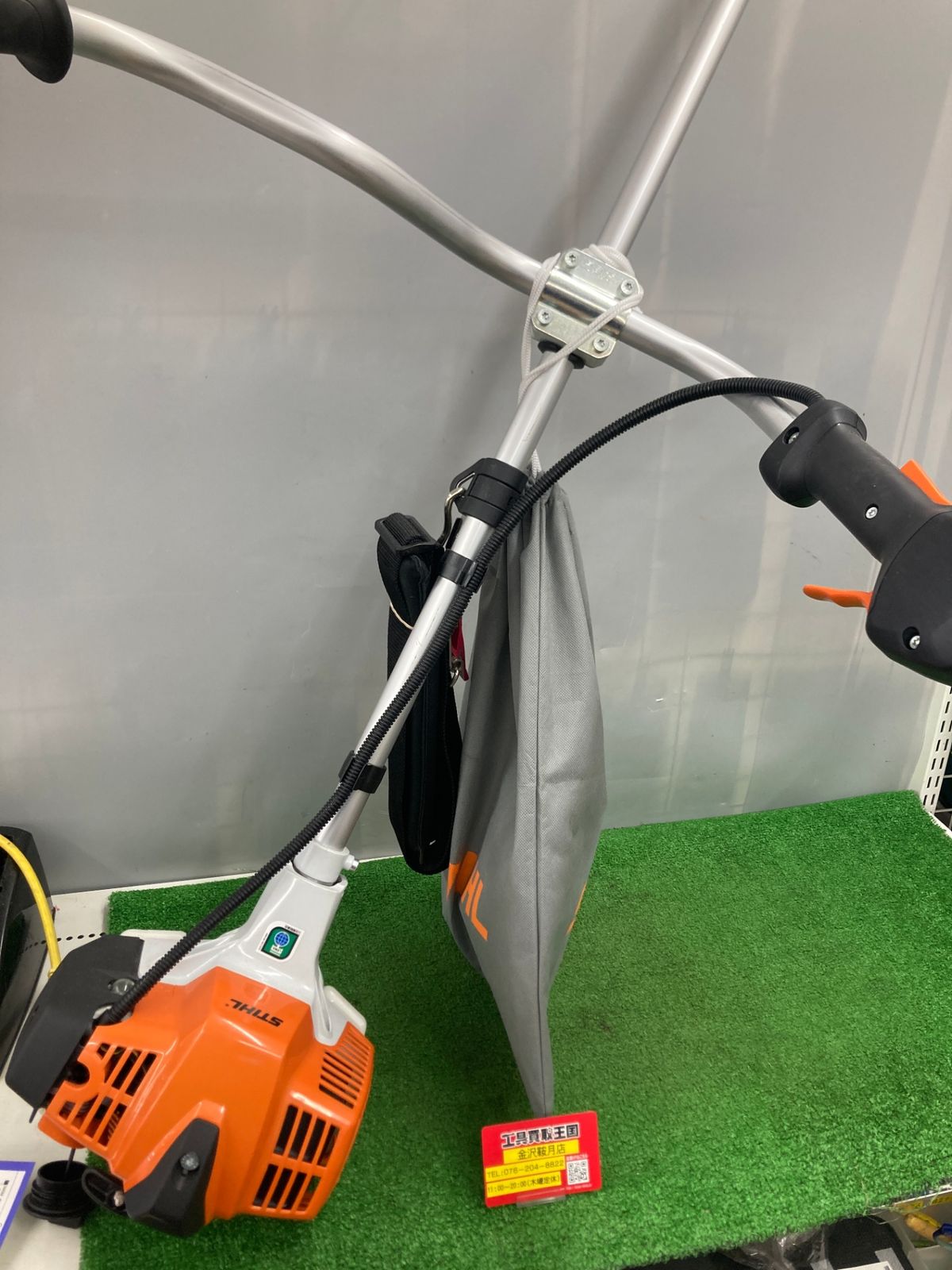 引取限定】【中古品】【0922】STIHL(スチール) 255㎜エンジン刈払機 FS24C IT9SC6F8MAME - メルカリ